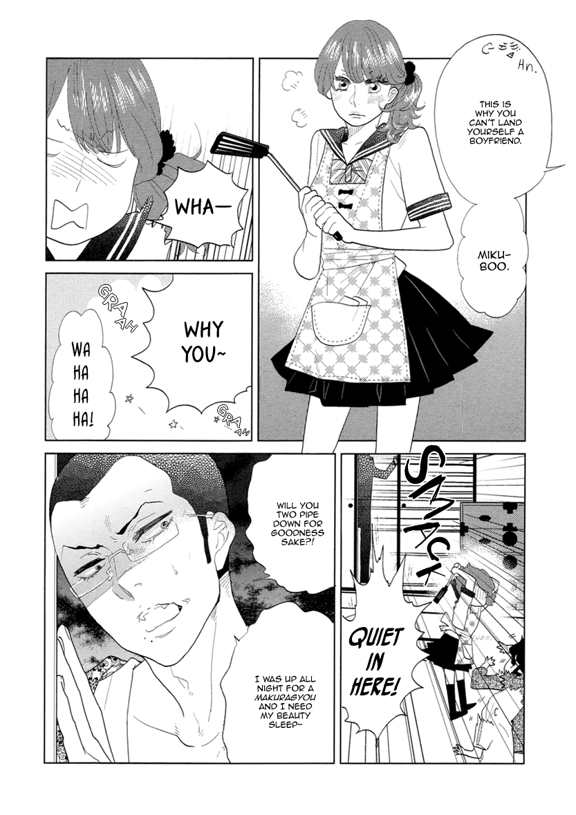 Read Miku to Neo chapter 12.5 image 6 on Lezhin