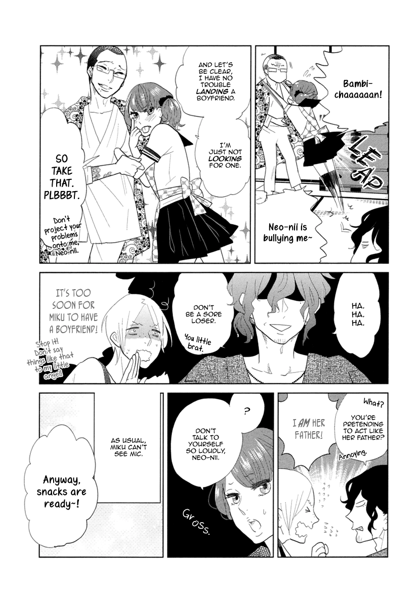 Read Miku to Neo chapter 12.5 image 7 on Lezhin