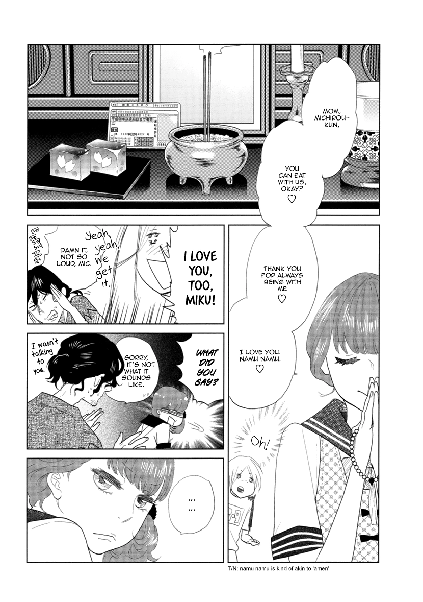 Read Miku to Neo chapter 12.5 image 8 on Lezhin