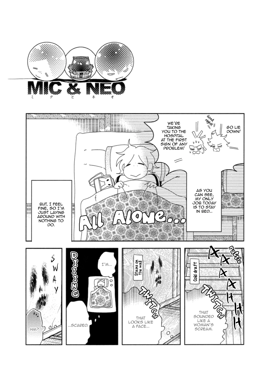 Read Miku to Neo chapter 3 image 11 on Lezhin