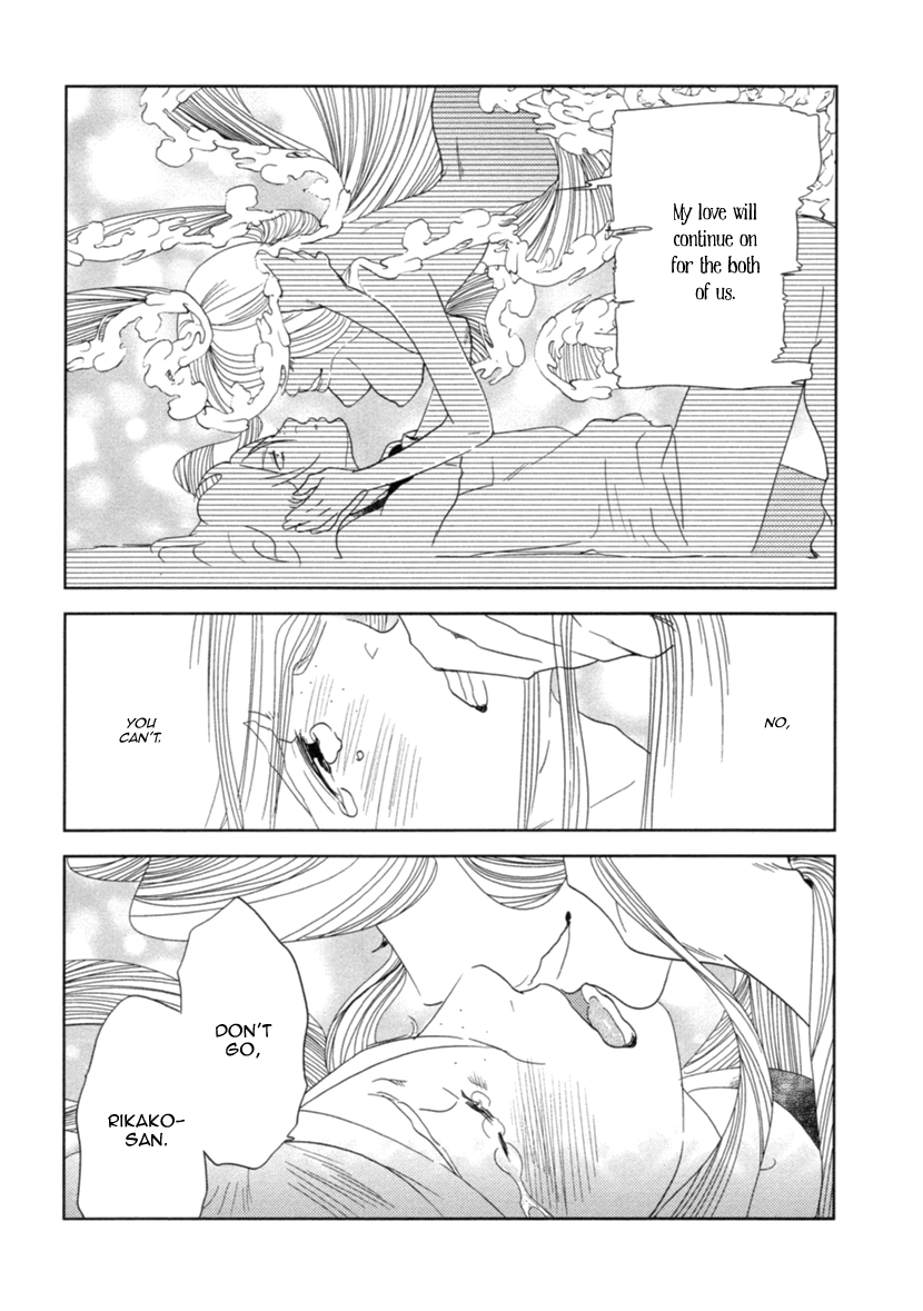 Read Miku to Neo chapter 3 image 14 on Lezhin