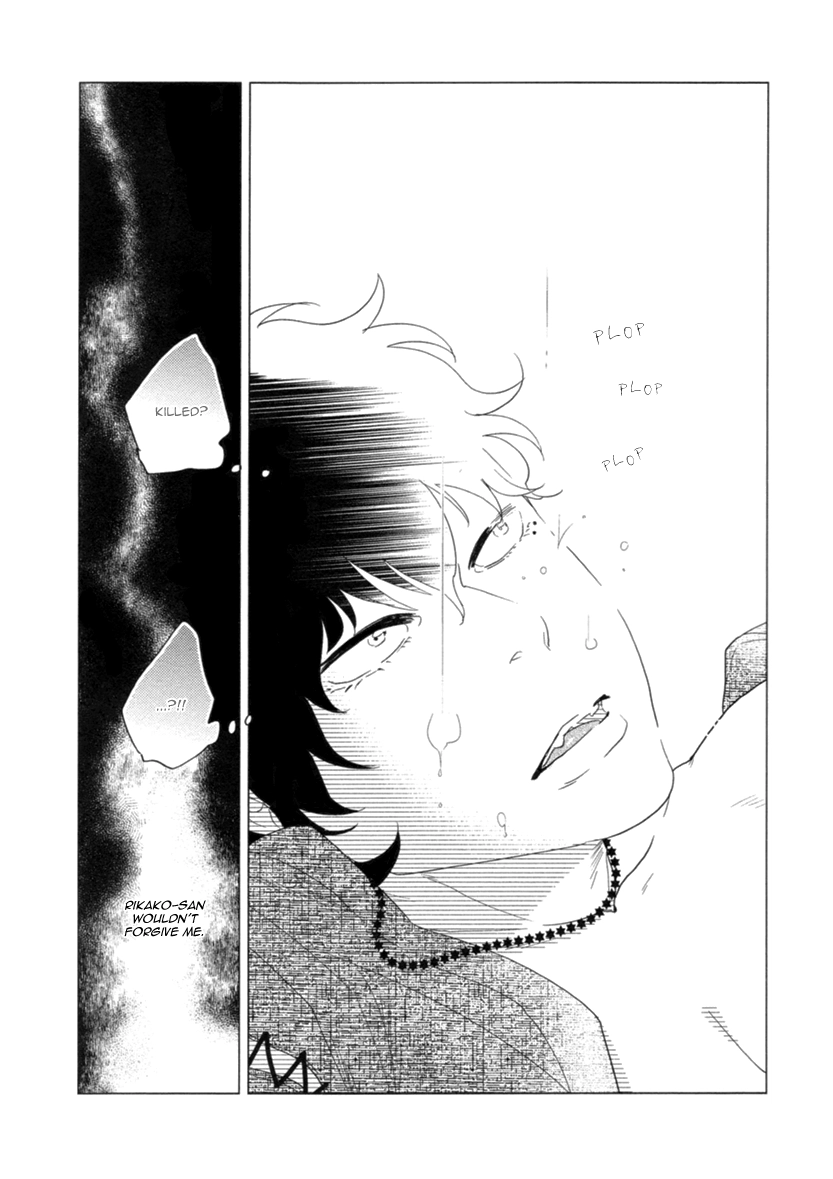 Read Miku to Neo chapter 3 image 21 on Lezhin