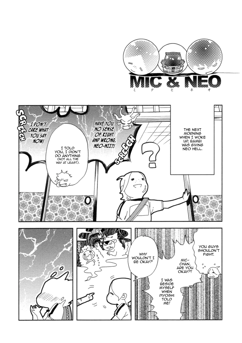 Read Miku to Neo chapter 3 image 24 on Lezhin