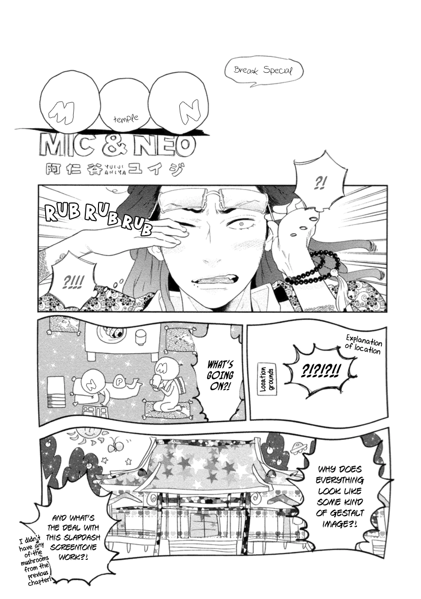 Read Miku to Neo chapter 3 image 27 on Lezhin