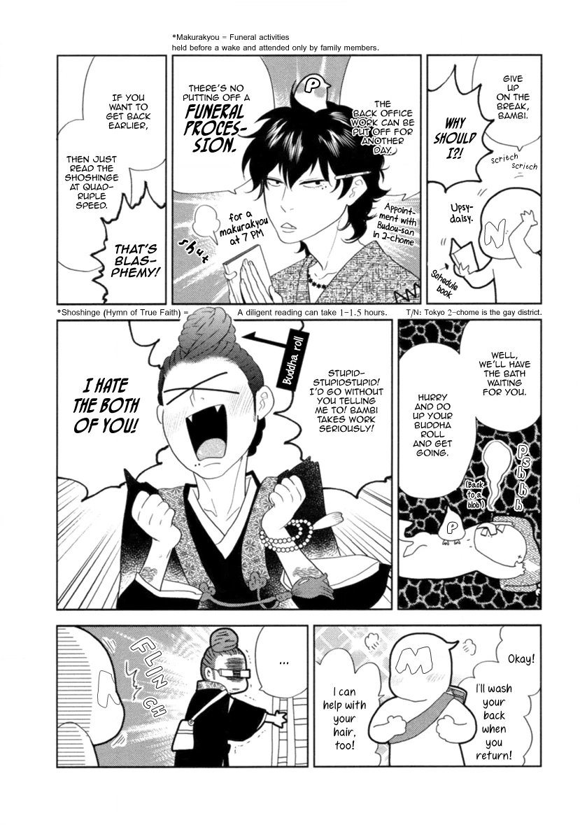 Read Miku to Neo chapter 3 image 29 on Lezhin