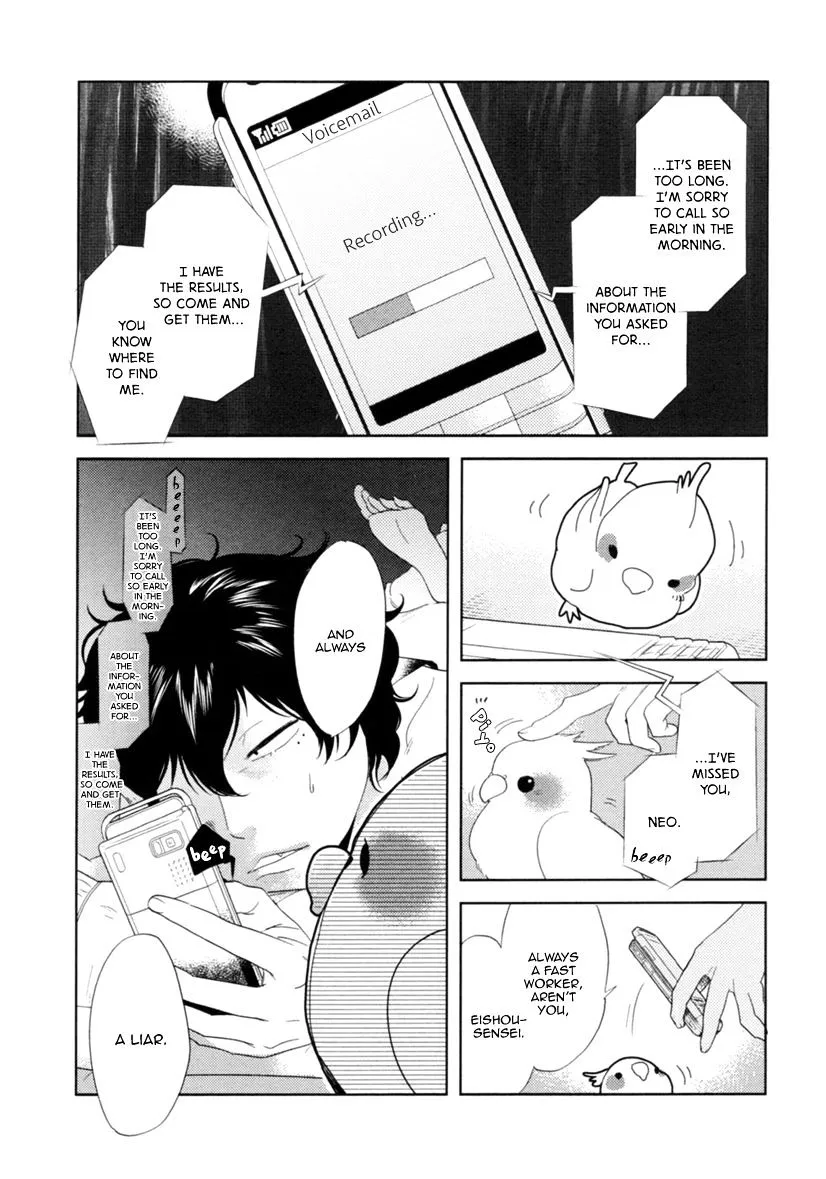 Read Miku to Neo chapter 4 image 10 on Lezhin
