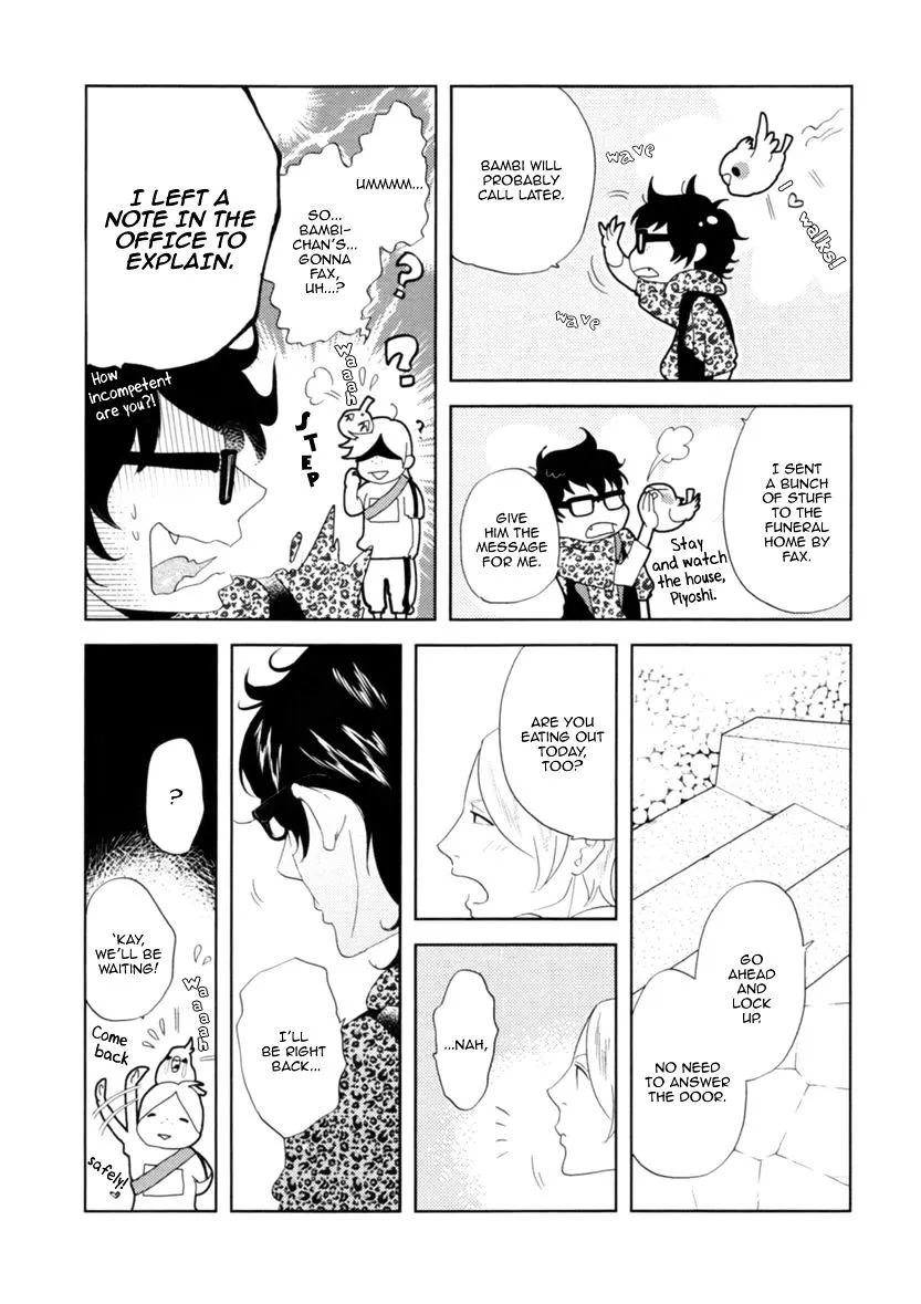 Read Miku to Neo chapter 4 image 12 on Lezhin