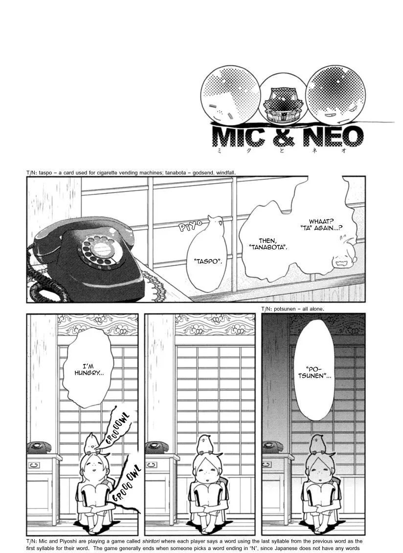 Read Miku to Neo chapter 4 image 13 on Lezhin