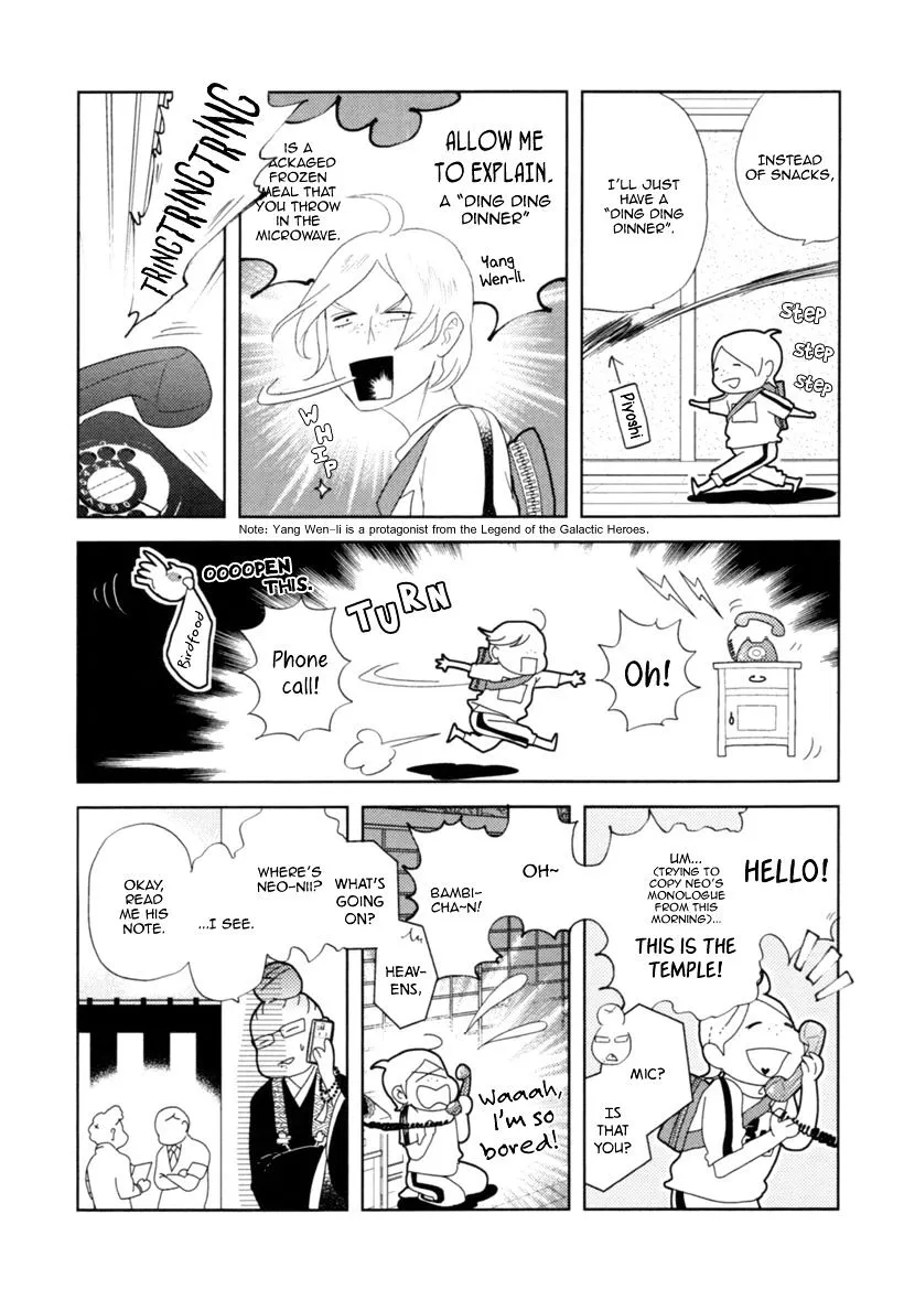 Read Miku to Neo chapter 4 image 14 on Lezhin