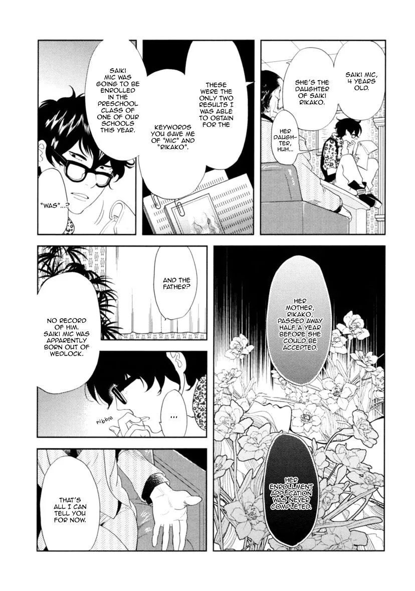 Read Miku to Neo chapter 4 image 18 on Lezhin