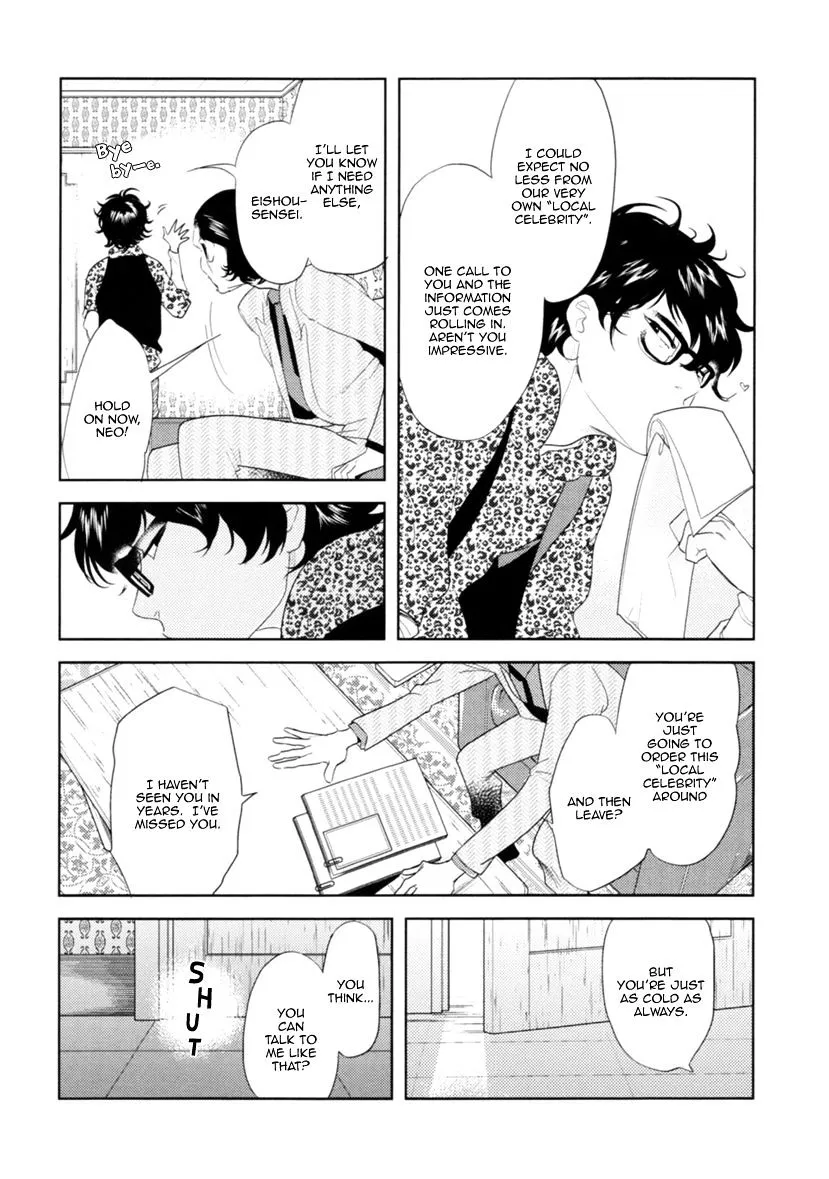 Read Miku to Neo chapter 4 image 19 on Lezhin