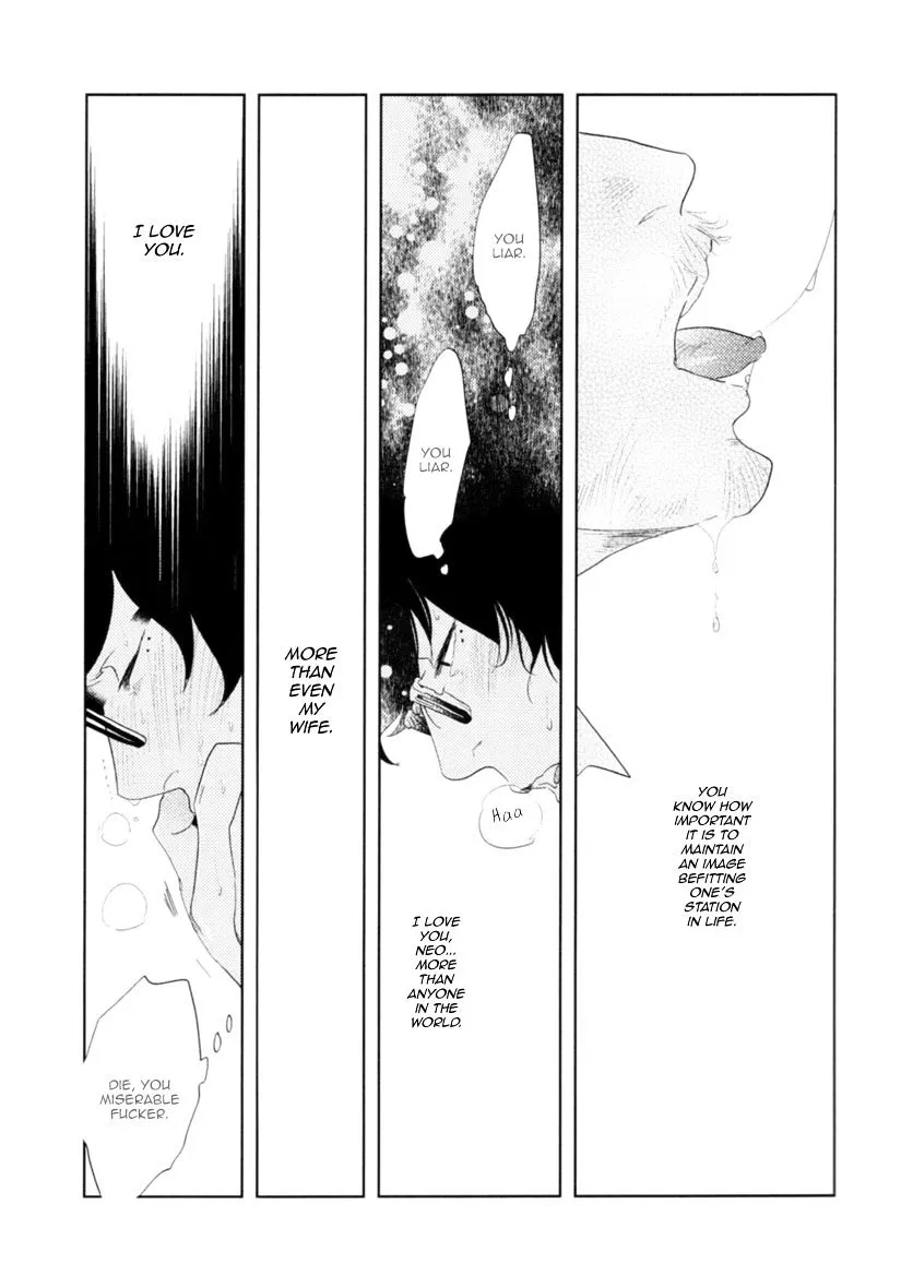 Read Miku to Neo chapter 4 image 22 on Lezhin
