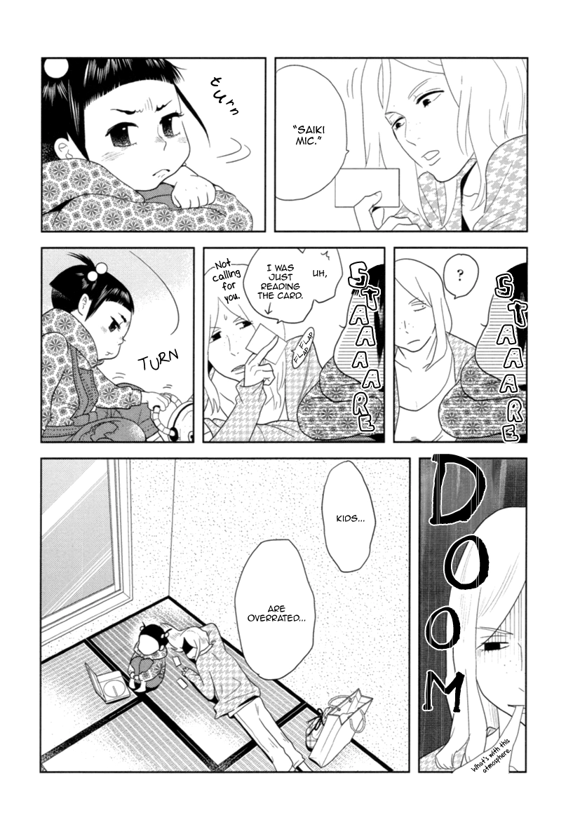 Read Miku to Neo chapter 5 image 12 on Lezhin