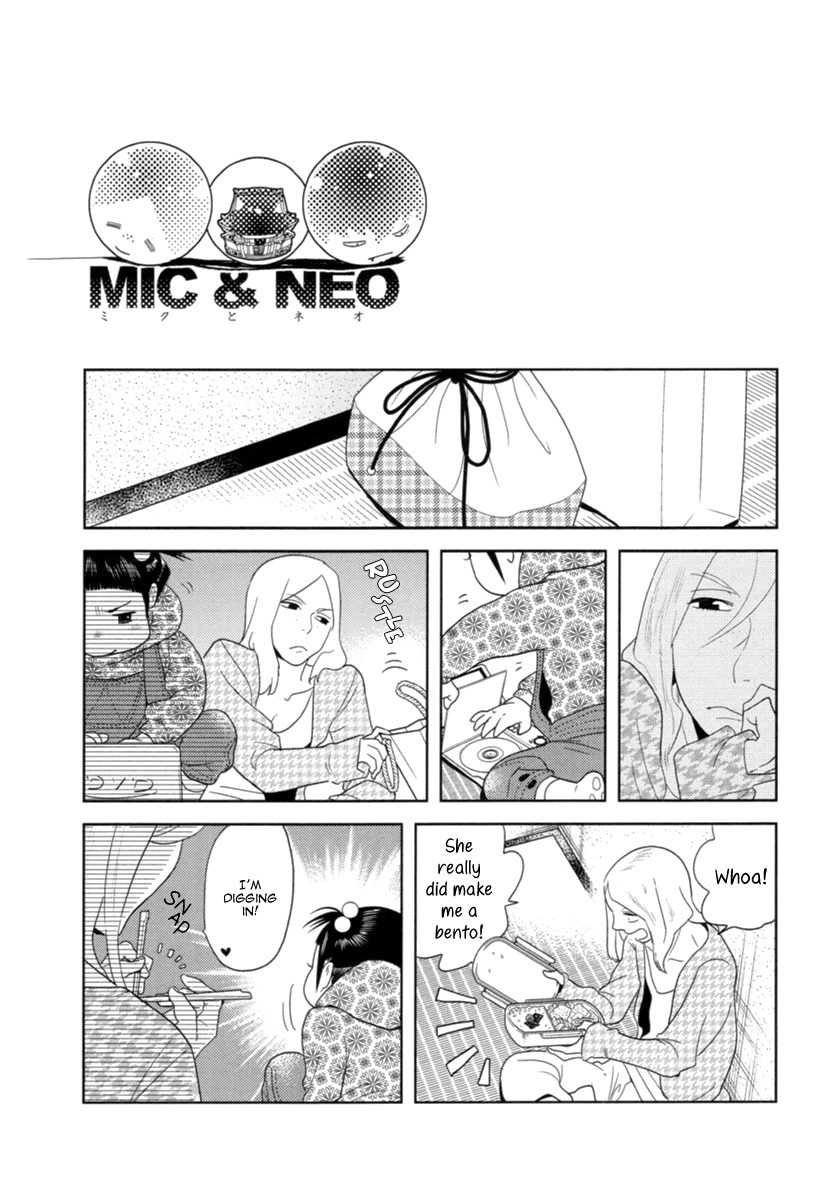 Read Miku to Neo chapter 5 image 13 on Lezhin