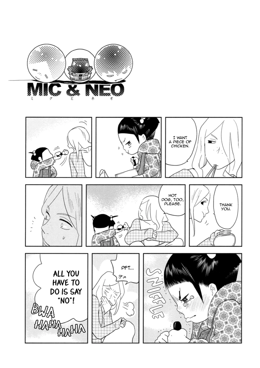 Read Miku to Neo chapter 5 image 15 on Lezhin