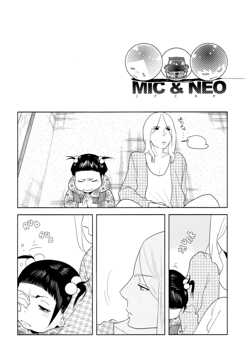 Read Miku to Neo chapter 5 image 16 on Lezhin