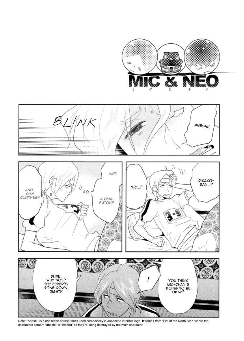 Read Miku to Neo chapter 5 image 18 on Lezhin