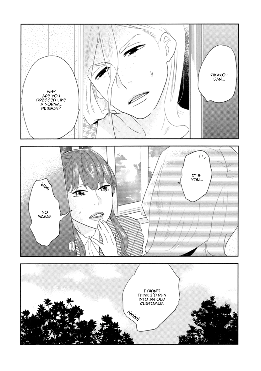 Read Miku to Neo chapter 5 image 4 on Lezhin
