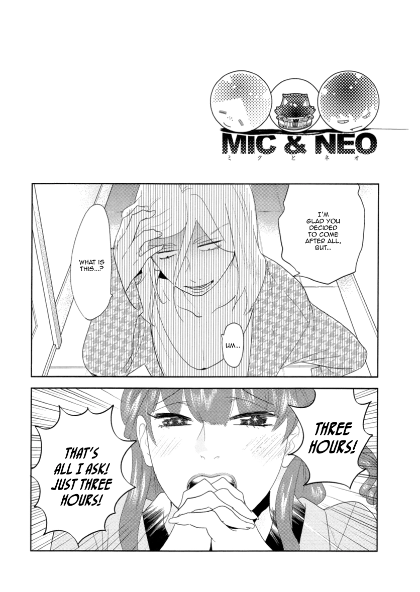 Read Miku to Neo chapter 5 image 8 on Lezhin