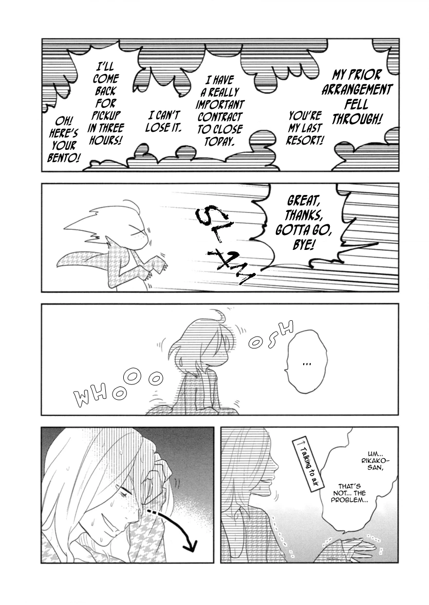 Read Miku to Neo chapter 5 image 9 on Lezhin