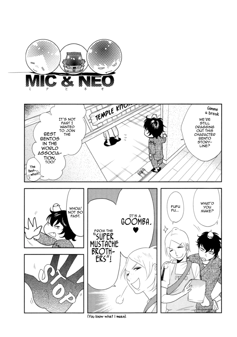 Read Miku to Neo chapter 6 image 11 on Lezhin