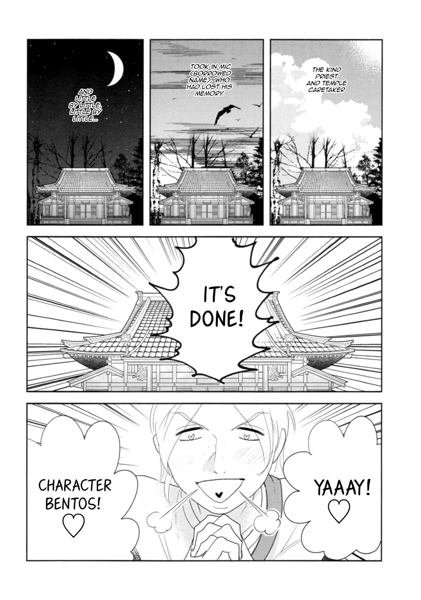 Read Miku to Neo chapter 6 image 6 on Lezhin