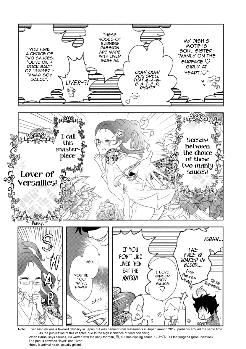 Read Miku to Neo chapter 6 image 8 on Lezhin