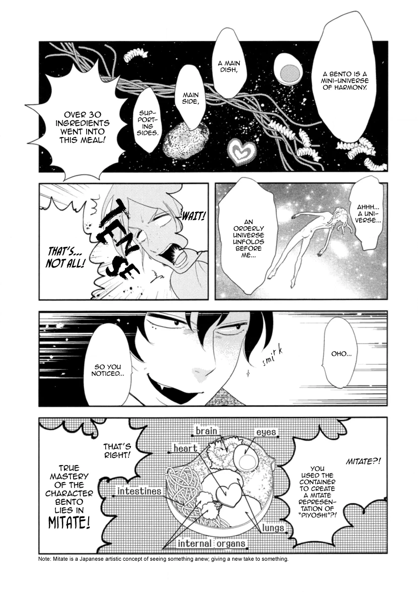 Read Miku to Neo chapter 6 image 9 on Lezhin