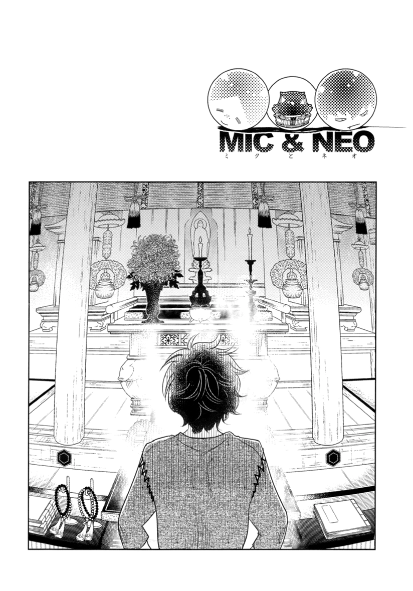 Read Miku to Neo chapter 7 image 10 on Lezhin