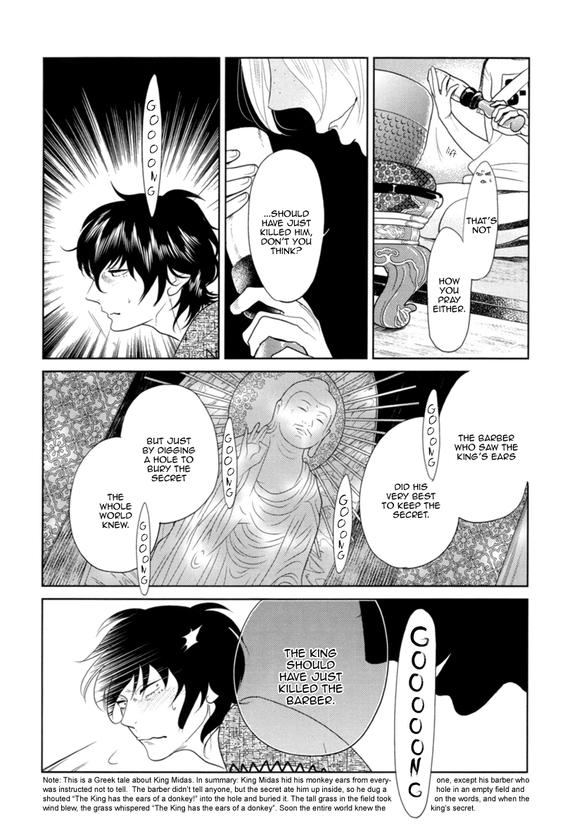 Read Miku to Neo chapter 7 image 14 on Lezhin