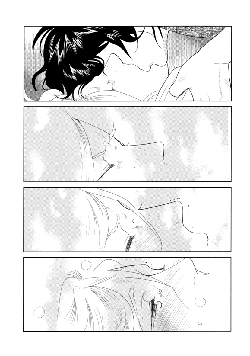 Read Miku to Neo chapter 7 image 17 on Lezhin
