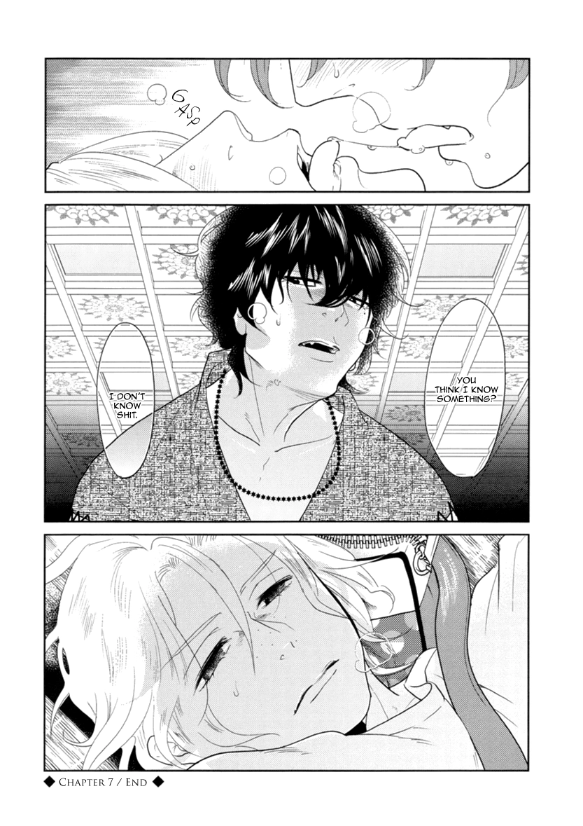 Read Miku to Neo chapter 7 image 18 on Lezhin