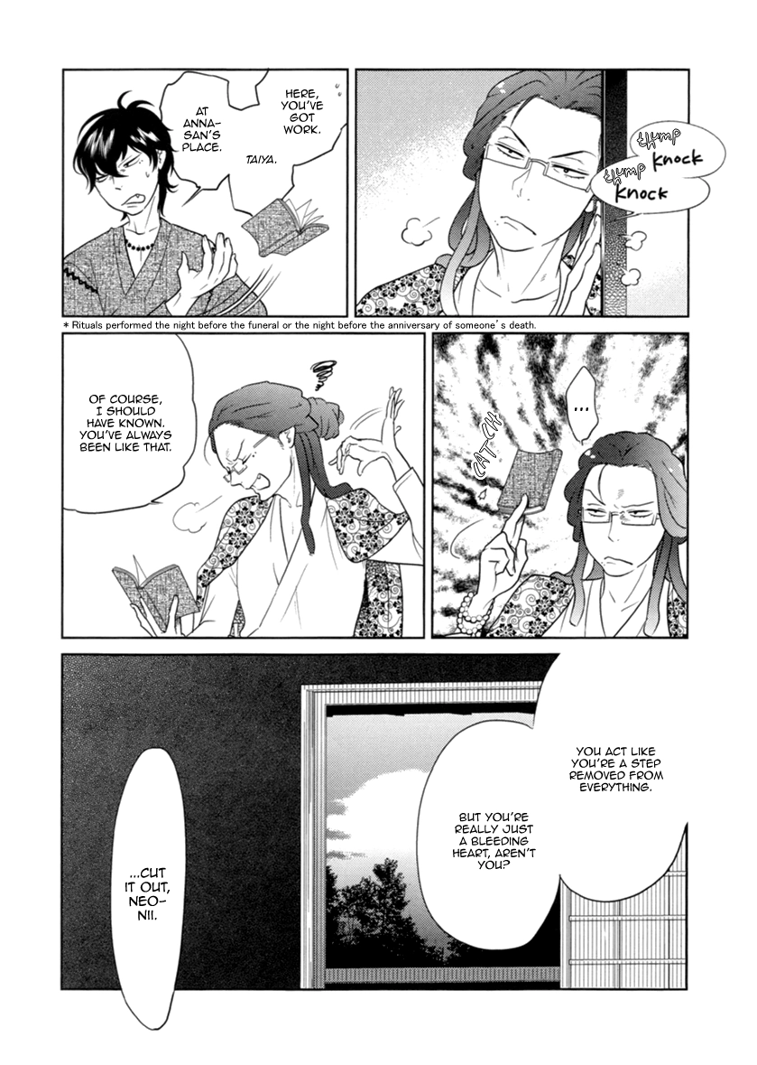 Read Miku to Neo chapter 7 image 6 on Lezhin