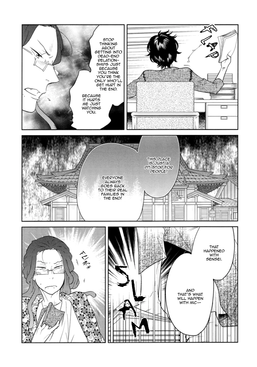 Read Miku to Neo chapter 7 image 7 on Lezhin