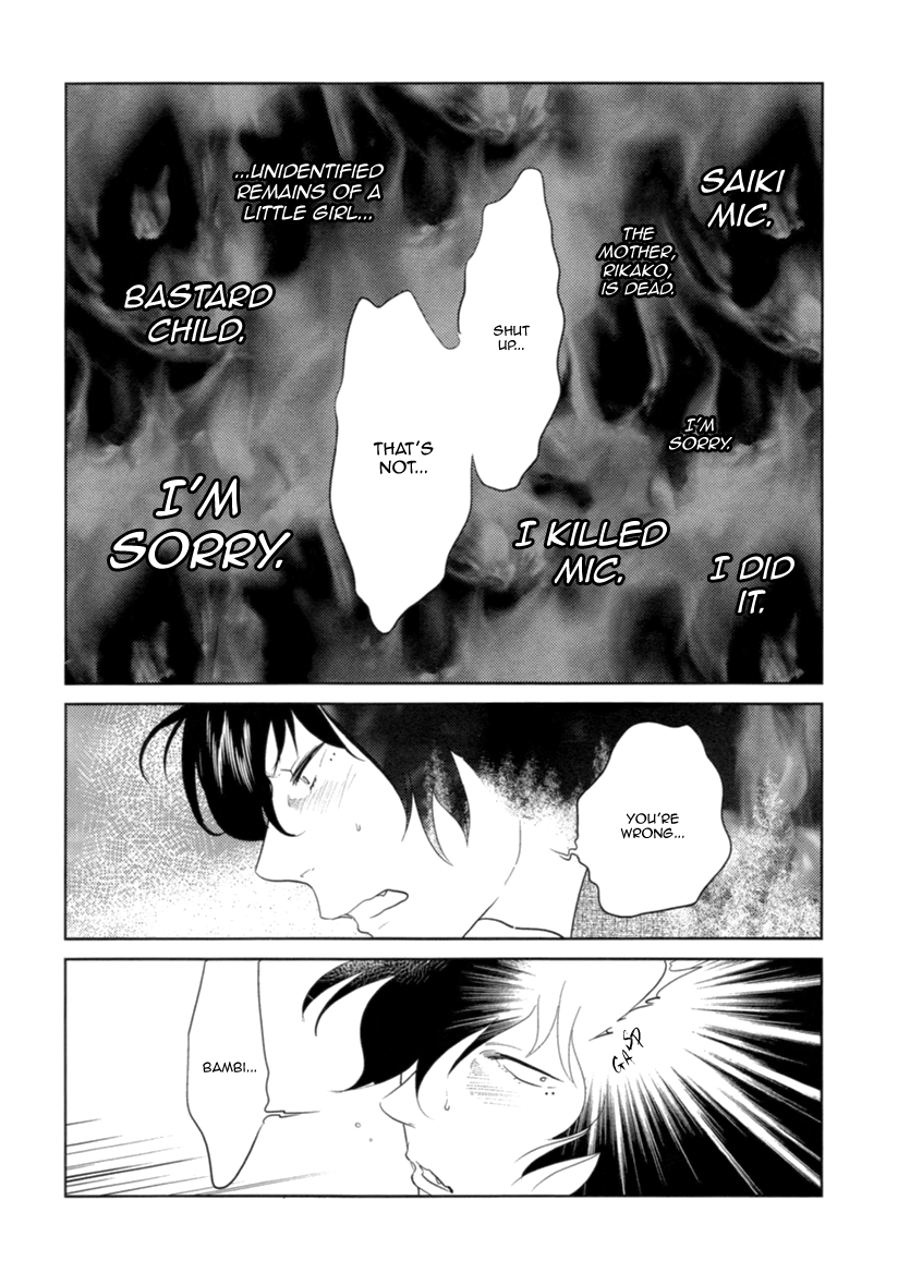 Read Miku to Neo chapter 7 image 8 on Lezhin