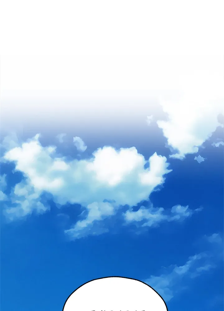 Read Milf Hunter In Another World chapter 46 image 86 on Lezhin