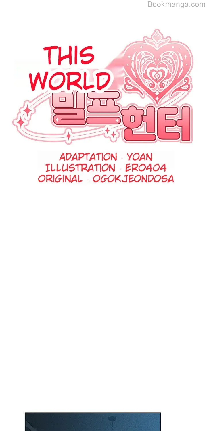 Read Milf Hunter In Another World chapter 72 image 19 on Lezhin