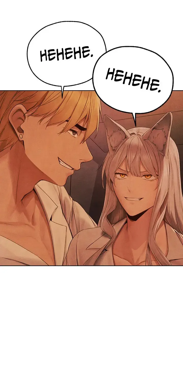 Read Milf Hunter In Another World chapter 73 image 76 on Lezhin