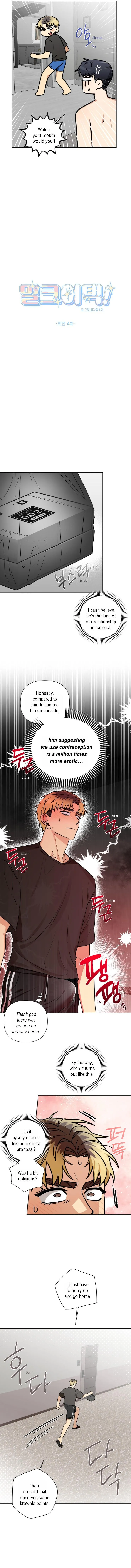 Read Milk Attack! chapter 12.97 image 3 on Lezhin