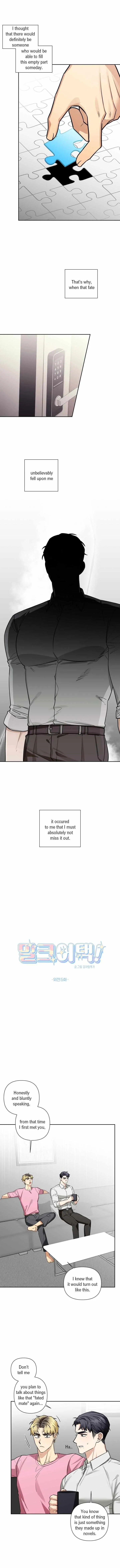 Read Milk Attack! chapter 12.99 image 1 on Lezhin
