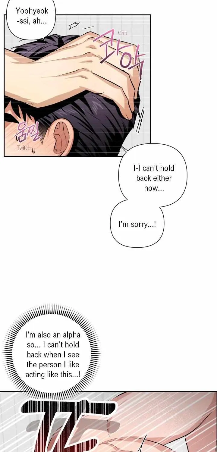 Read Milk Attack! chapter 12 image 18 on Lezhin