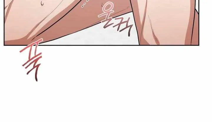 Read Milk Attack! chapter 12 image 21 on Lezhin