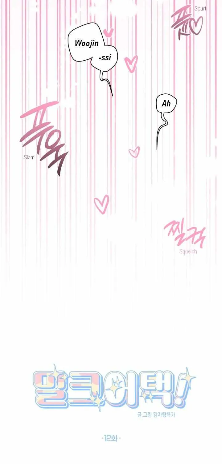 Read Milk Attack! chapter 12 image 34 on Lezhin