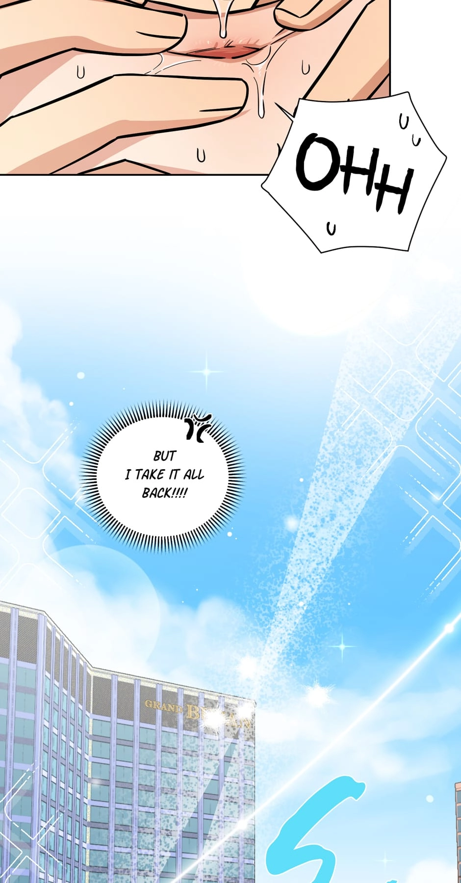Read Milk Attack! chapter 13 image 77 on Lezhin