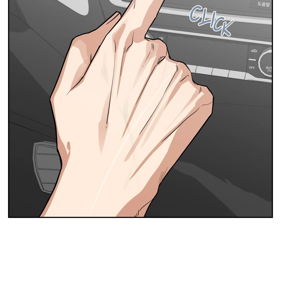 Read Milk Attack! chapter 19 image 58 on Lezhin