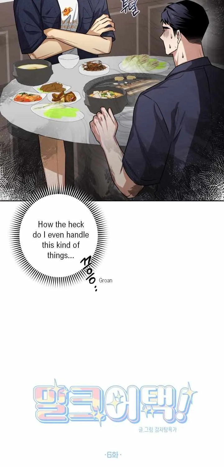 Read Milk Attack! chapter 6 image 3 on Lezhin
