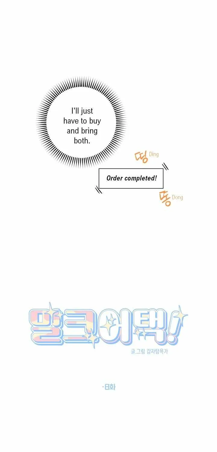 Read Milk Attack! chapter 8 image 4 on Lezhin