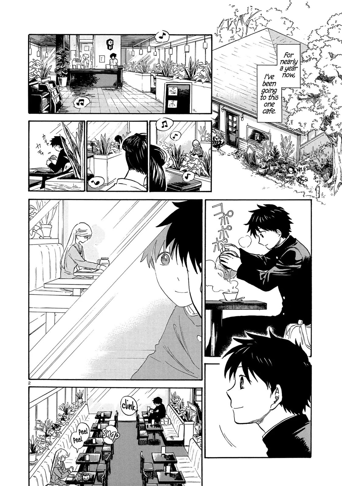 Read Milk Cake in the Reflection chapter 0 image 1 on Lezhin
