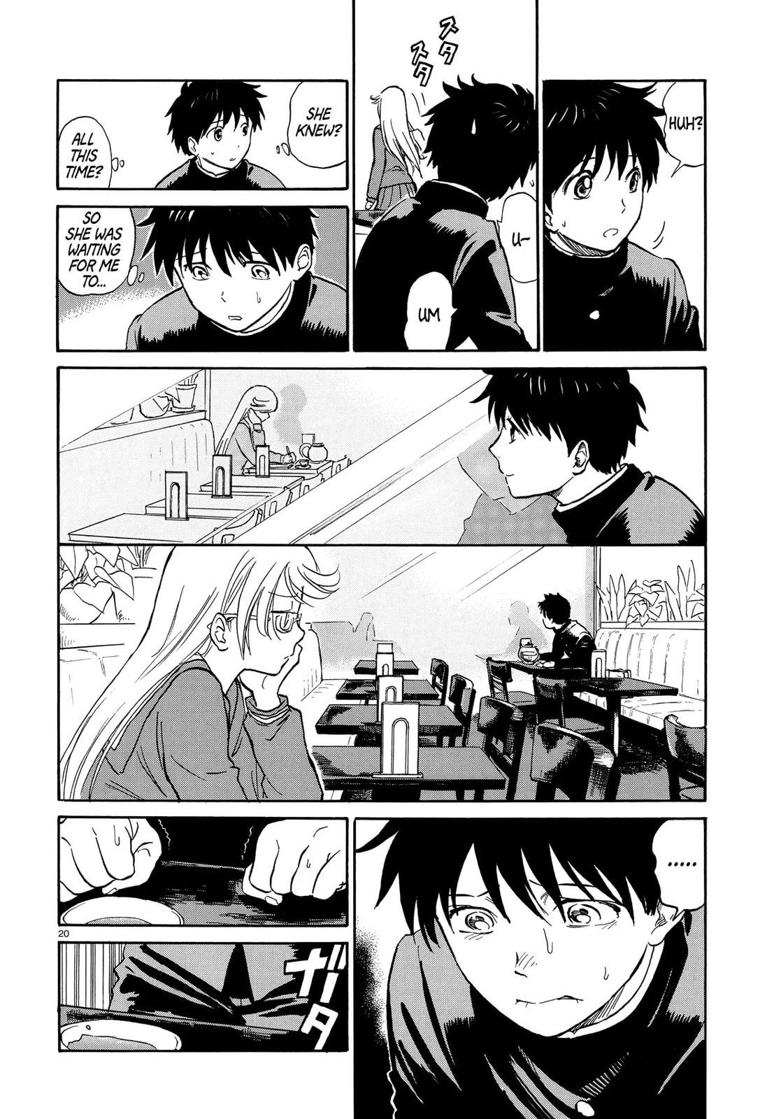 Read Milk Cake in the Reflection chapter 0 image 19 on Lezhin