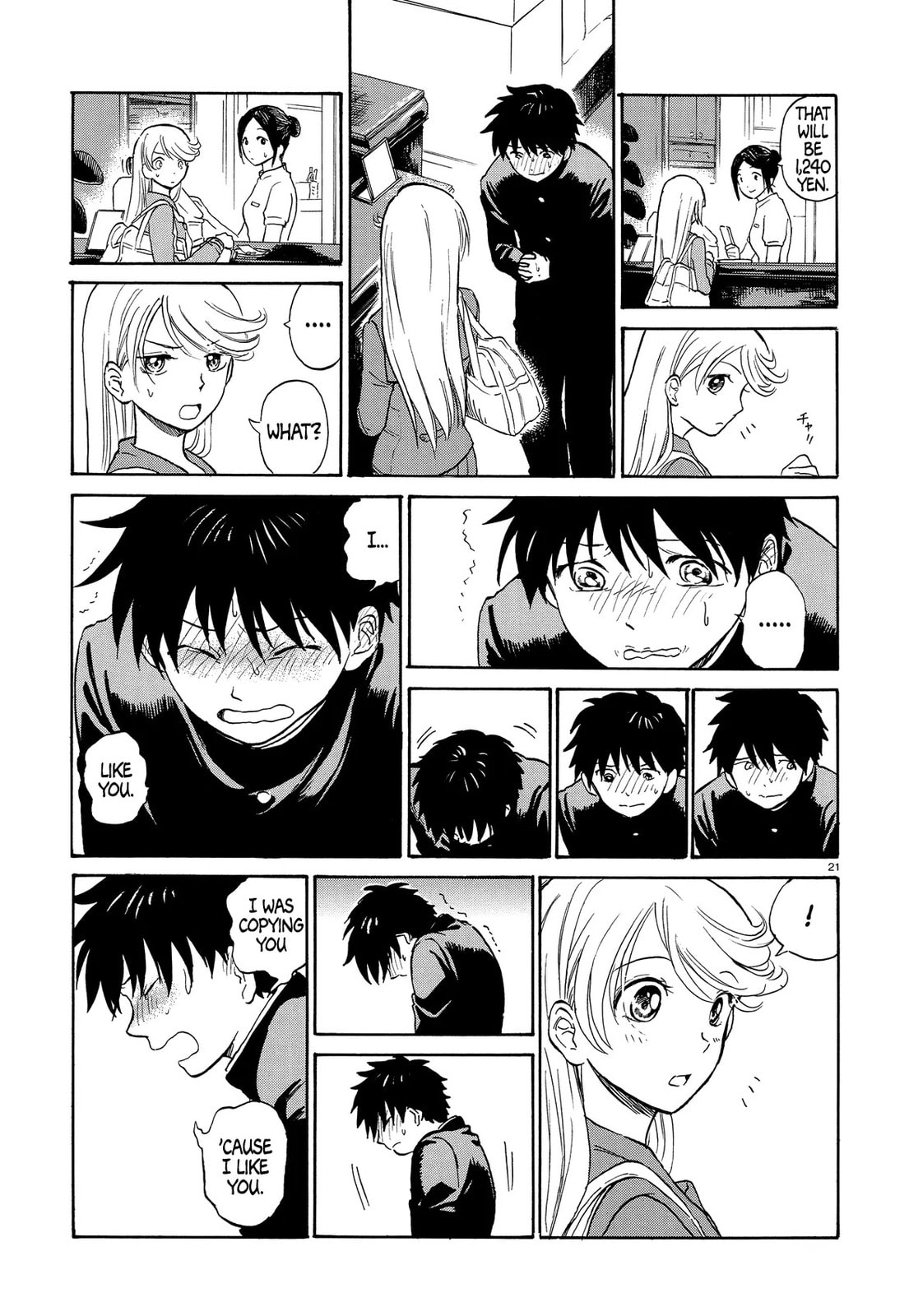 Read Milk Cake in the Reflection chapter 0 image 20 on Lezhin
